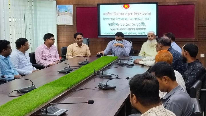 আত্রাইয়ে জাতীয় নিরাপদ সড়ক দিবস পালন ও আলোচনা সভা